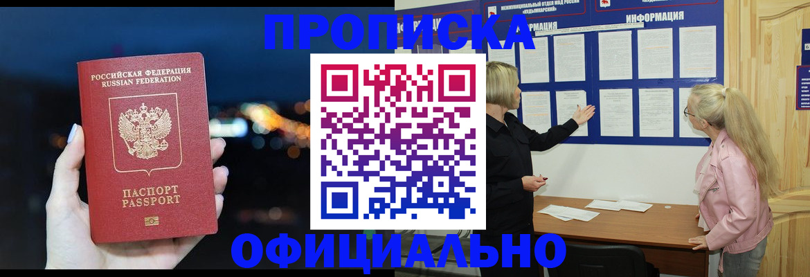 форма 3 в Тайге