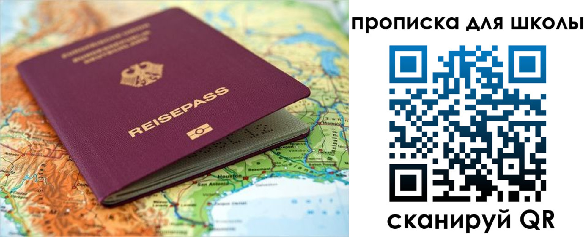 временная регистрация законно в Тайге